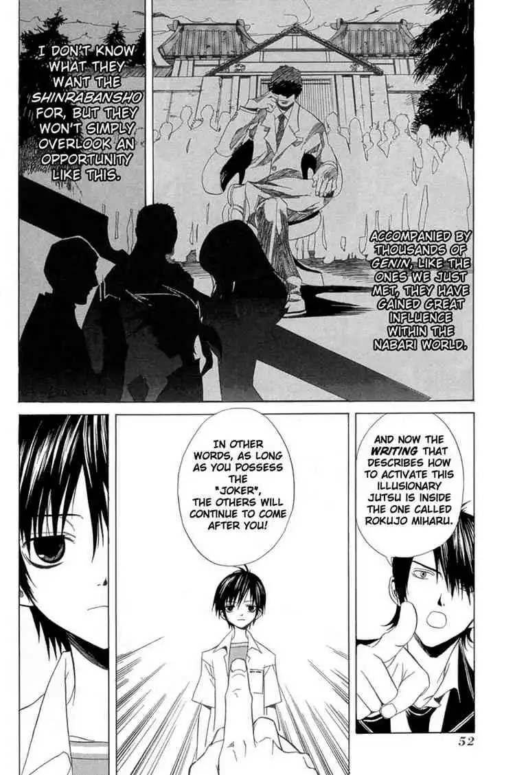 Nabari no Ou Chapter 2 14